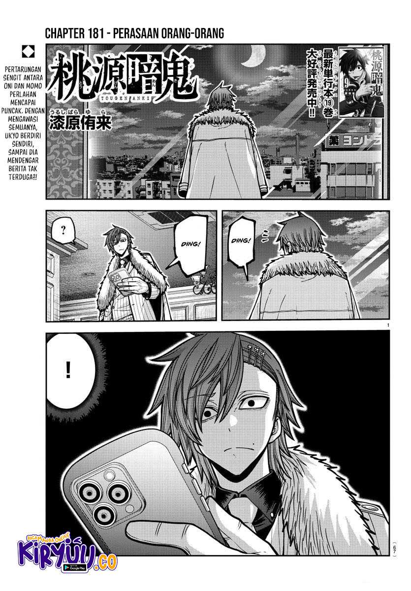Tougen Anki Chapter 181 Gambar 2