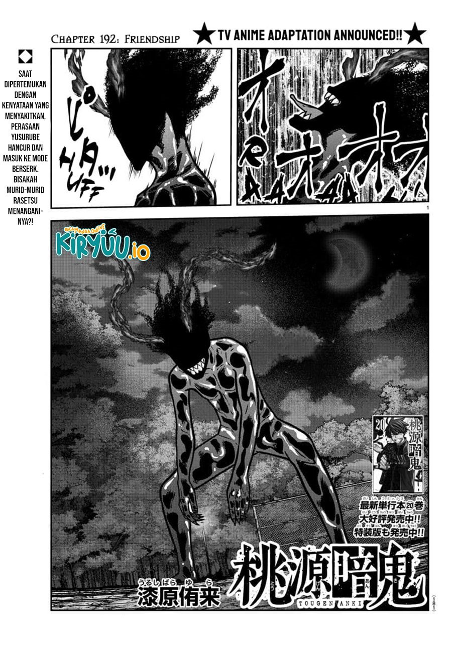 Tougen Anki Chapter 192 Gambar 2