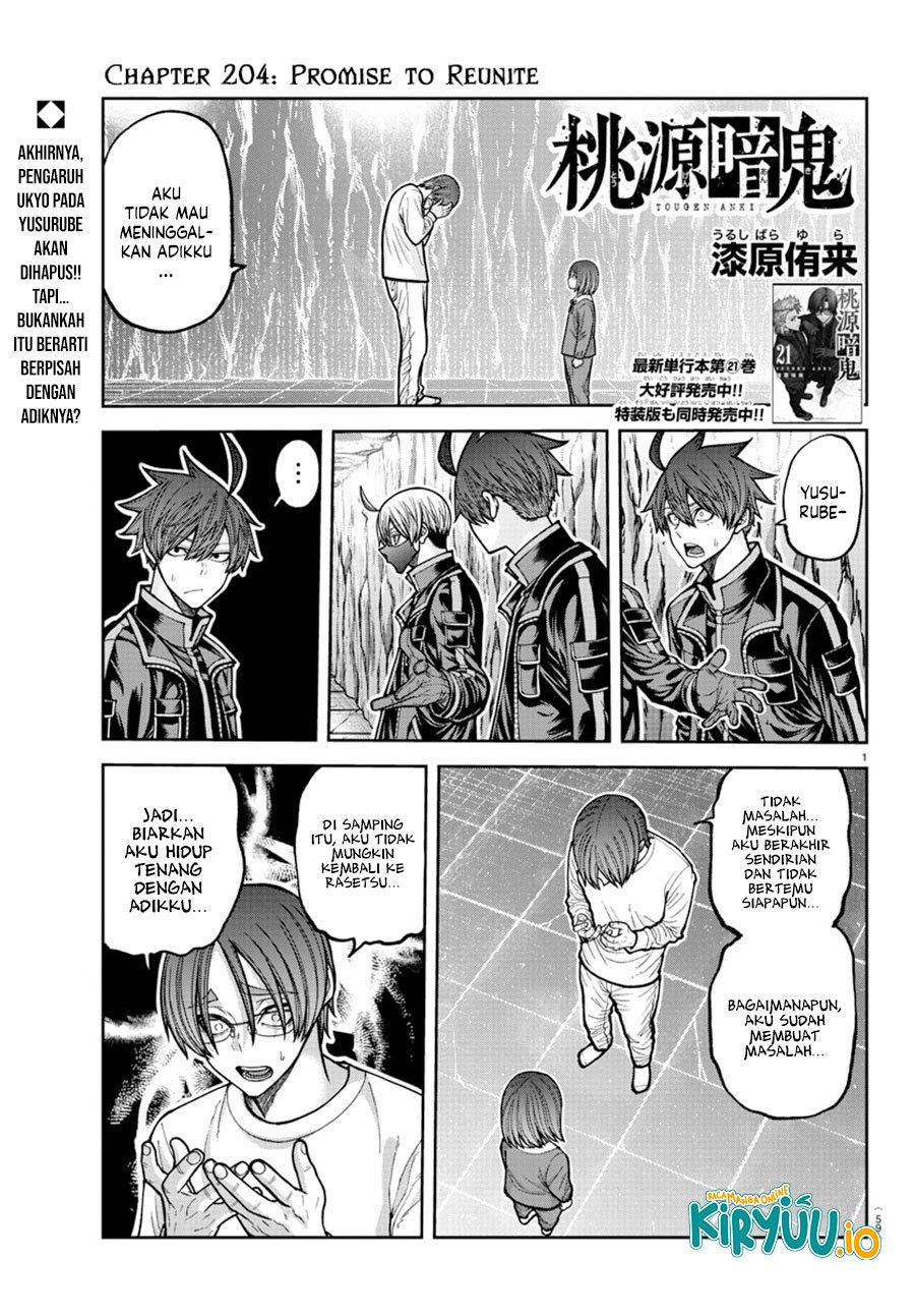 Tougen Anki Chapter 204 Gambar 2