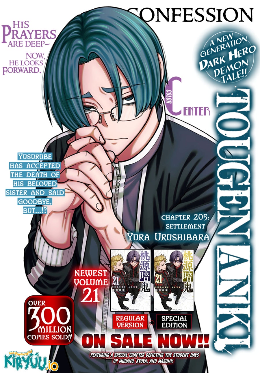 Tougen Anki Chapter 205 Gambar 2