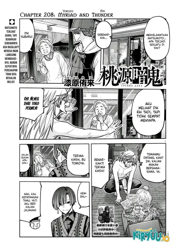 Tougen Anki Chapter 208 Gambar 2