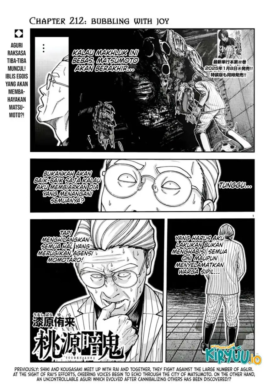 Tougen Anki Chapter 212 Gambar 2