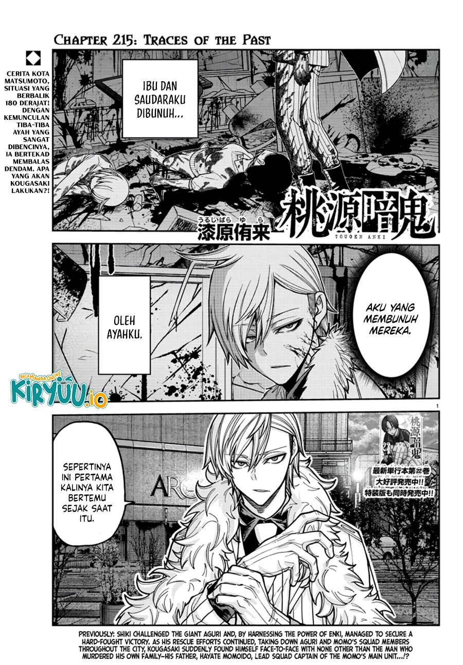 Tougen Anki Chapter 215 Gambar 2