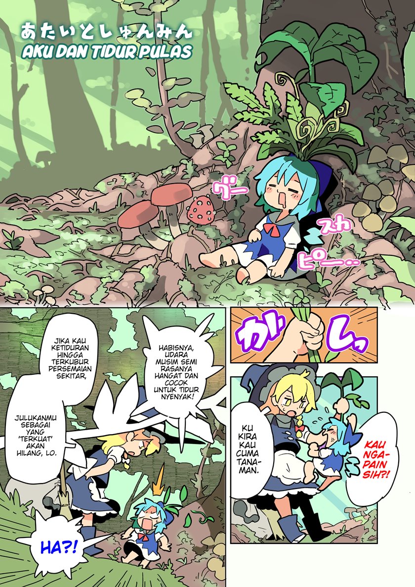 Touhou – Atai to Gensokyo Chapter 01 Gambar 1