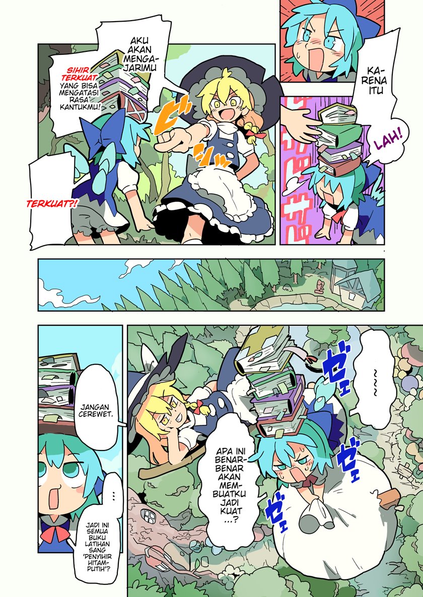 Touhou – Atai to Gensokyo Chapter 01 Gambar 2