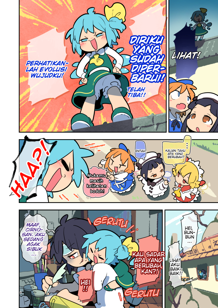 Touhou – Atai to Gensokyo Chapter 05 Gambar 4