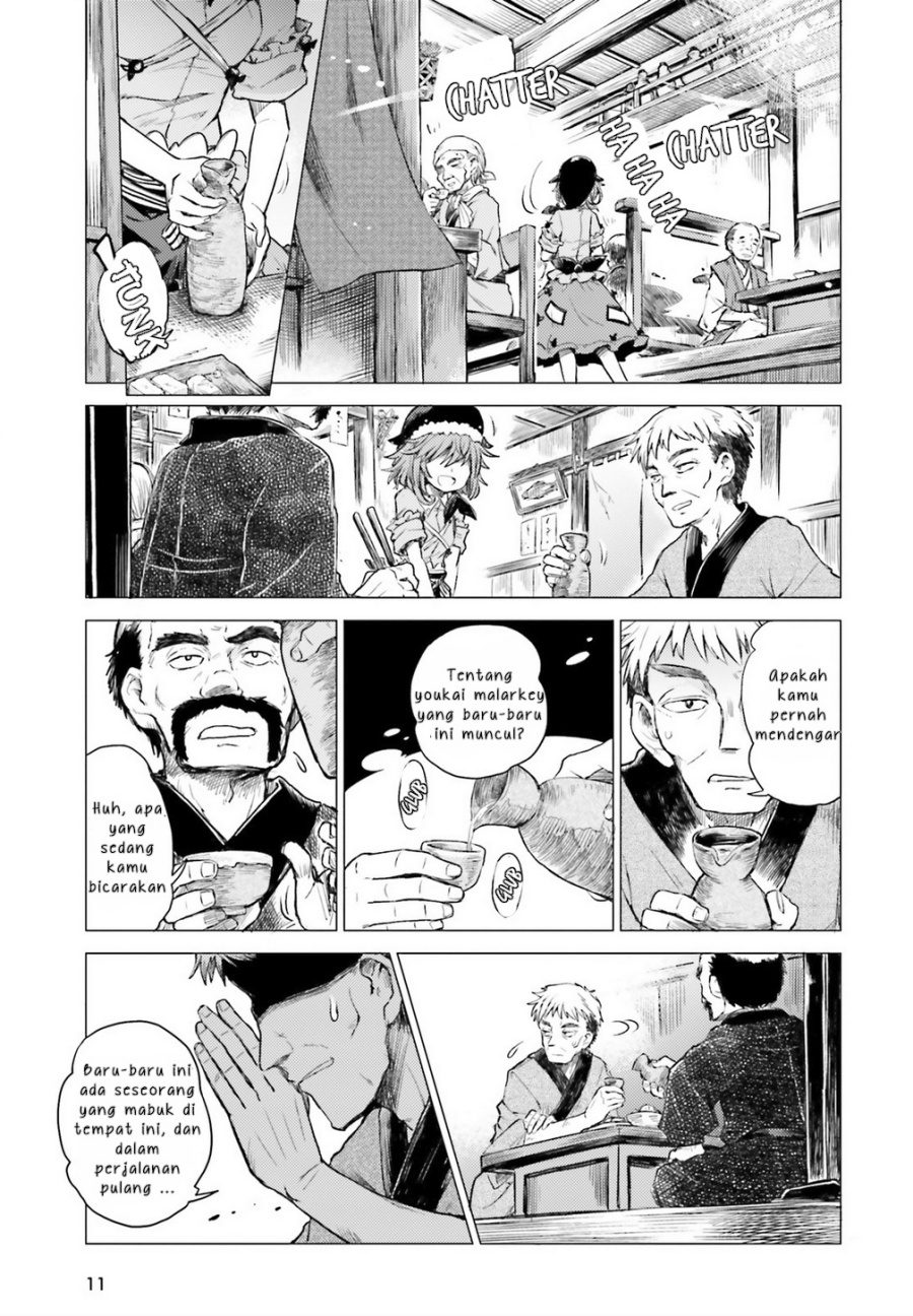 Touhou Suichouka ~ Lotus Eater-tachi no Suisei Chapter 01 Gambar 5