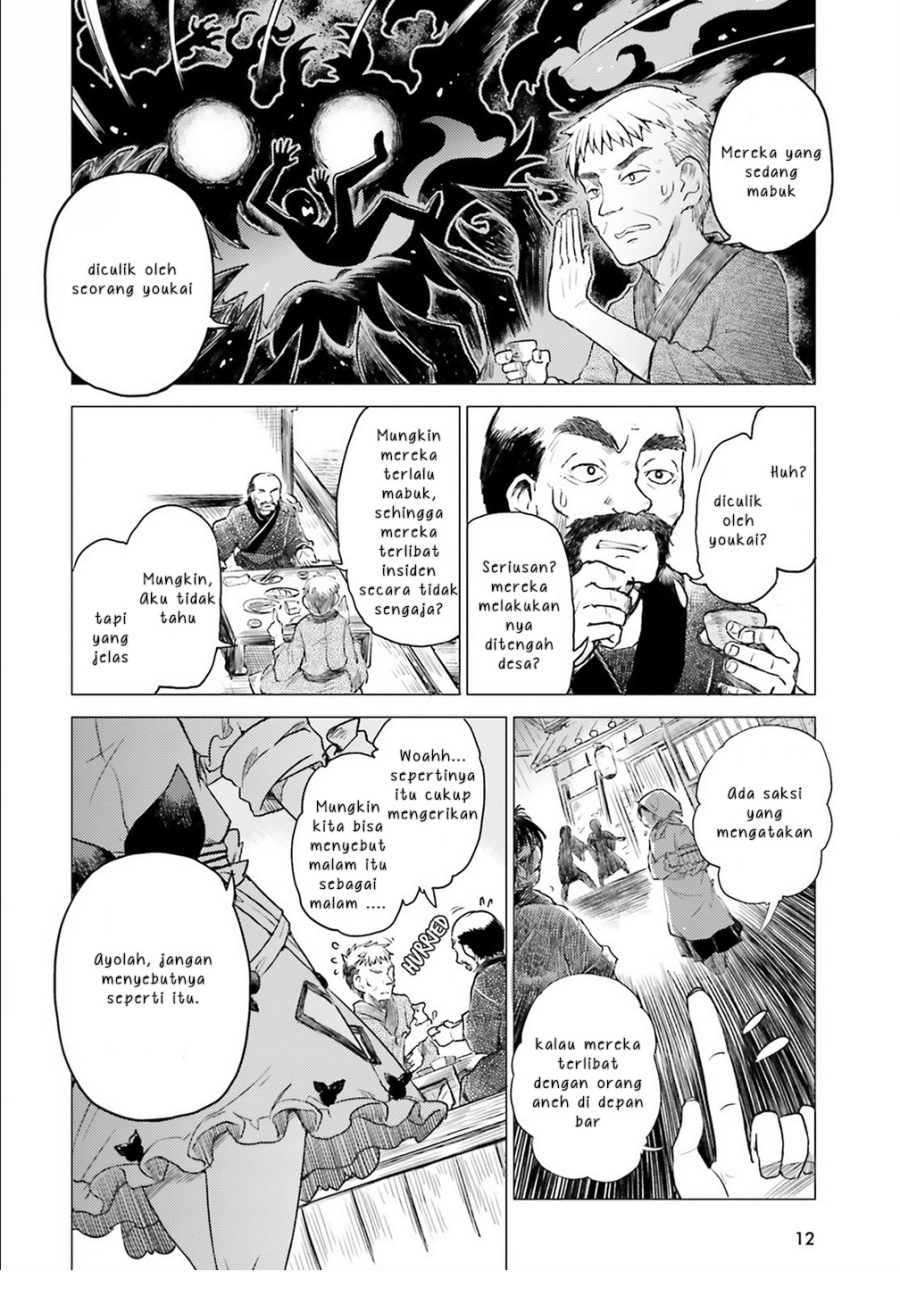 Touhou Suichouka ~ Lotus Eater-tachi no Suisei Chapter 01 Gambar 6