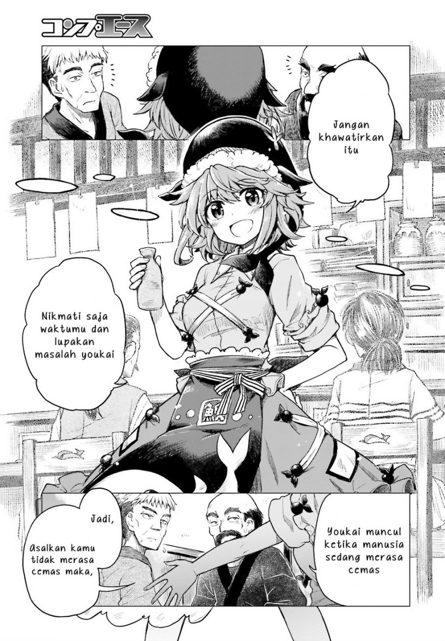 Touhou Suichouka ~ Lotus Eater-tachi no Suisei Chapter 01 Gambar 7