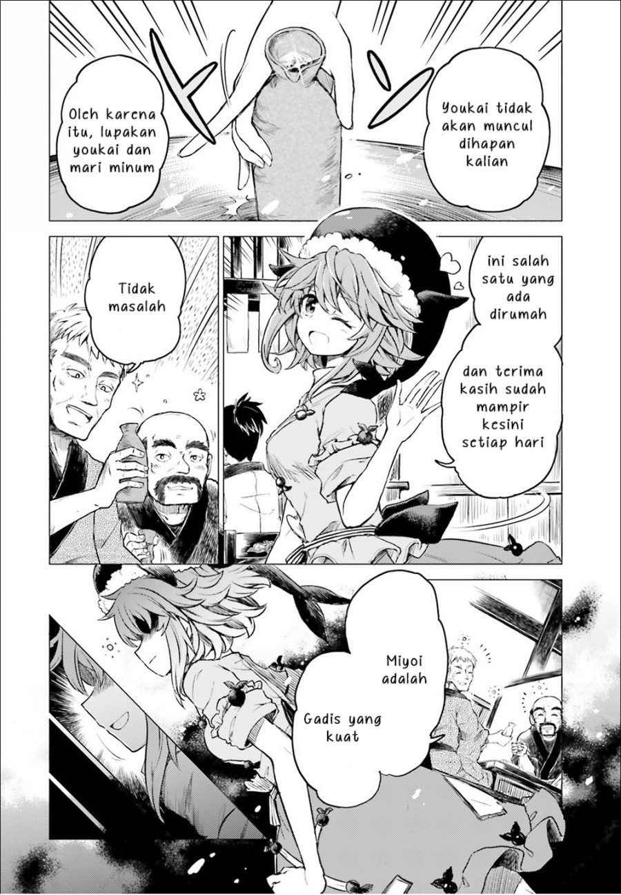 Touhou Suichouka ~ Lotus Eater-tachi no Suisei Chapter 01 Gambar 8