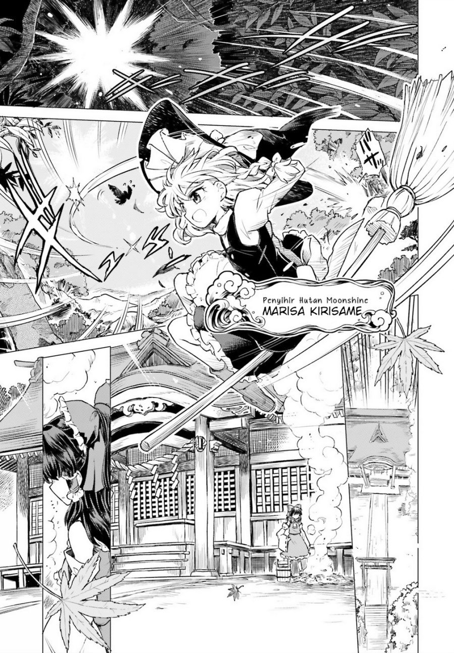 Touhou Suichouka ~ Lotus Eater-tachi no Suisei Chapter 01 Gambar 9