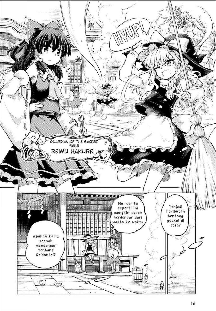 Touhou Suichouka ~ Lotus Eater-tachi no Suisei Chapter 01 Gambar 10