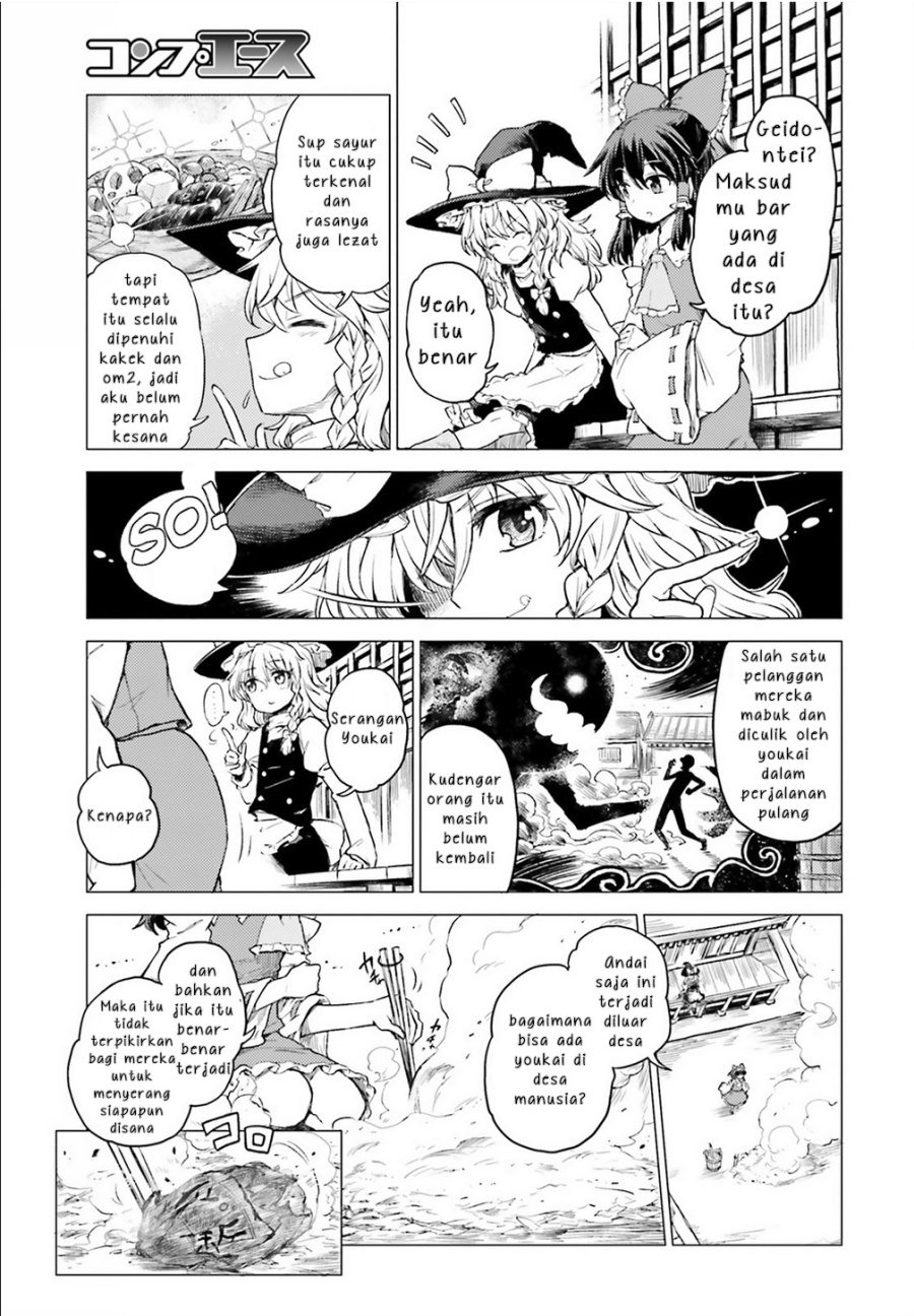 Touhou Suichouka ~ Lotus Eater-tachi no Suisei Chapter 01 Gambar 11