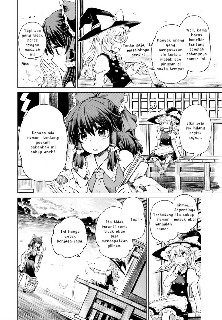 Touhou Suichouka ~ Lotus Eater-tachi no Suisei Chapter 01 Gambar 12