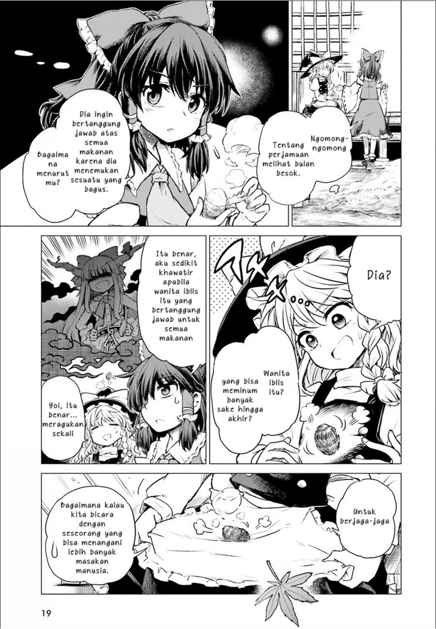 Touhou Suichouka ~ Lotus Eater-tachi no Suisei Chapter 01 Gambar 13