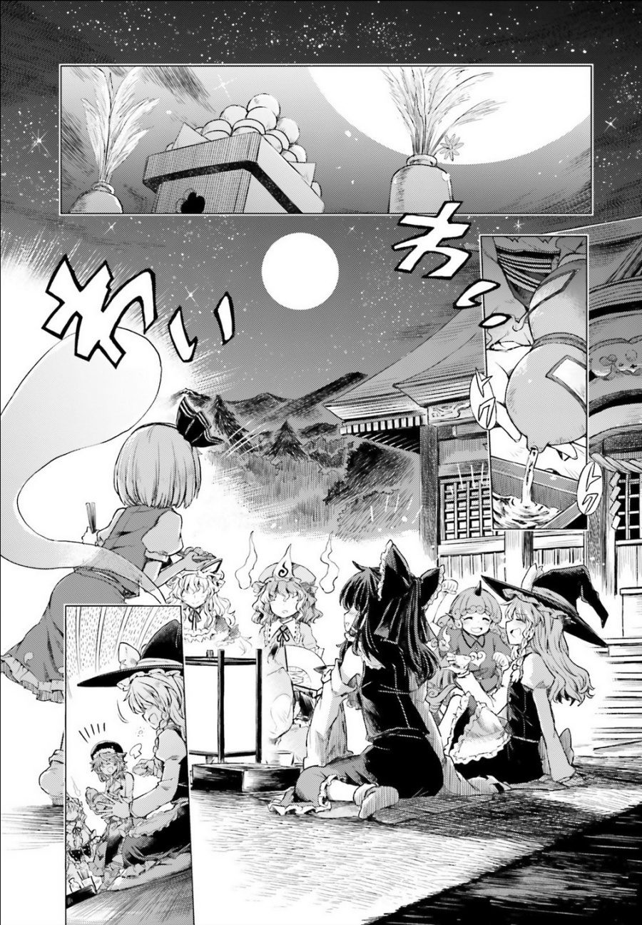 Touhou Suichouka ~ Lotus Eater-tachi no Suisei Chapter 01 Gambar 15