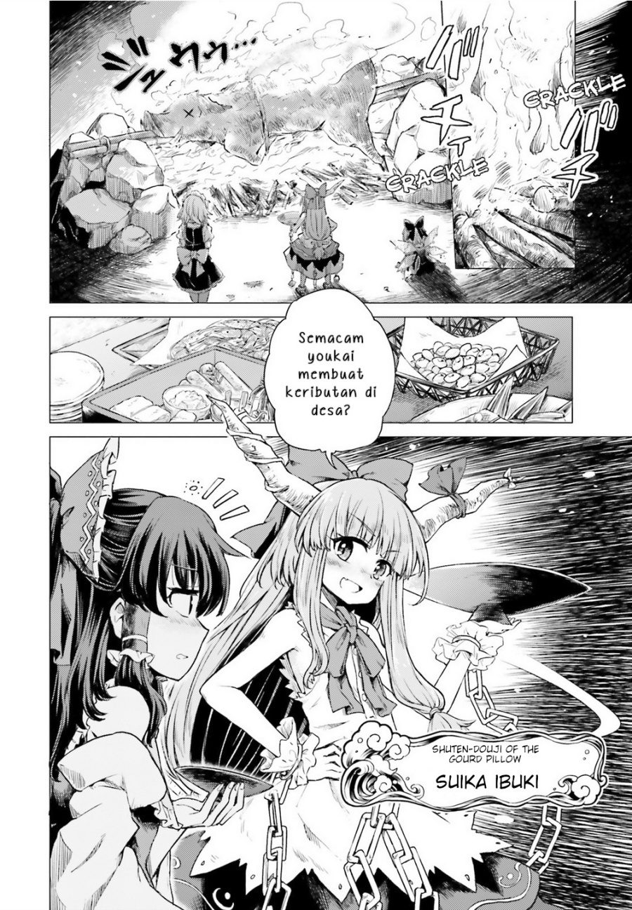 Touhou Suichouka ~ Lotus Eater-tachi no Suisei Chapter 01 Gambar 16