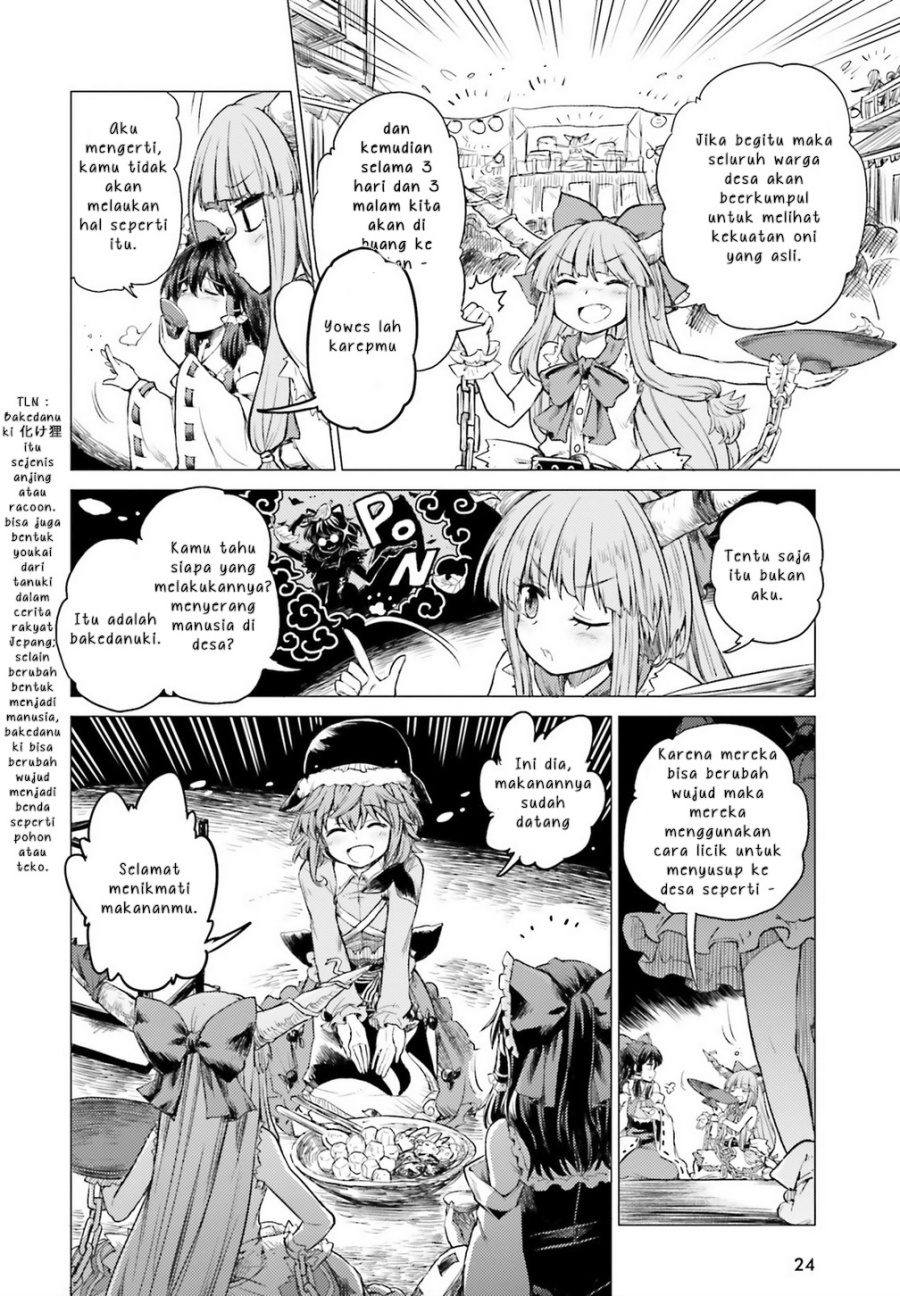 Touhou Suichouka ~ Lotus Eater-tachi no Suisei Chapter 01 Gambar 18