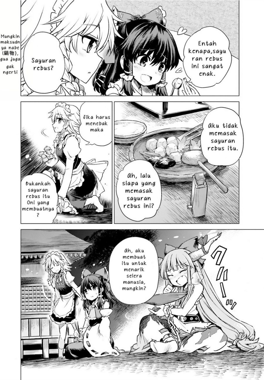 Touhou Suichouka ~ Lotus Eater-tachi no Suisei Chapter 01 Gambar 22