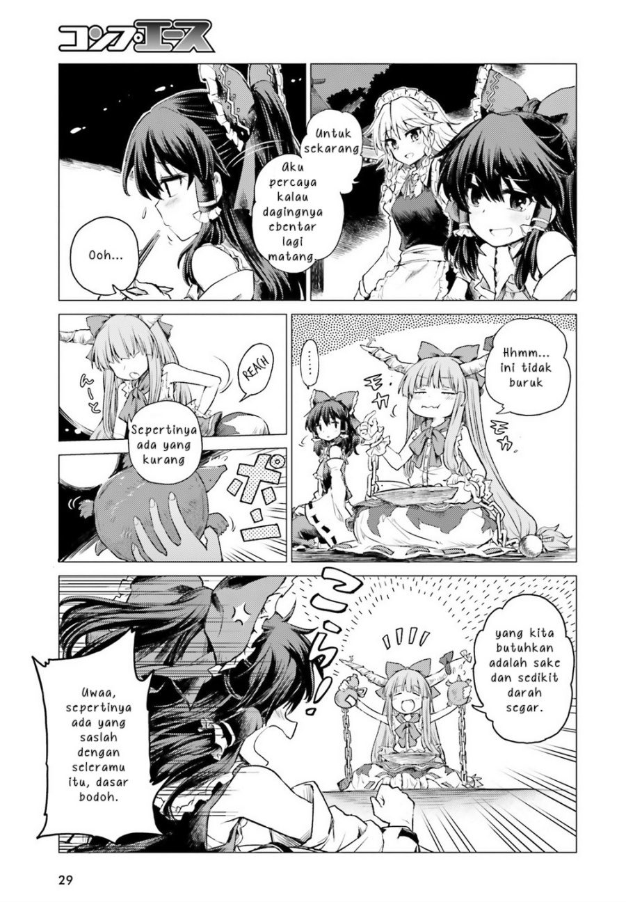 Touhou Suichouka ~ Lotus Eater-tachi no Suisei Chapter 01 Gambar 23