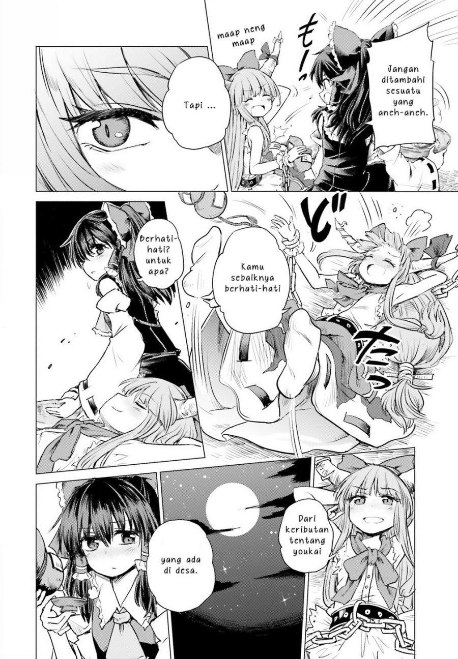 Touhou Suichouka ~ Lotus Eater-tachi no Suisei Chapter 01 Gambar 24