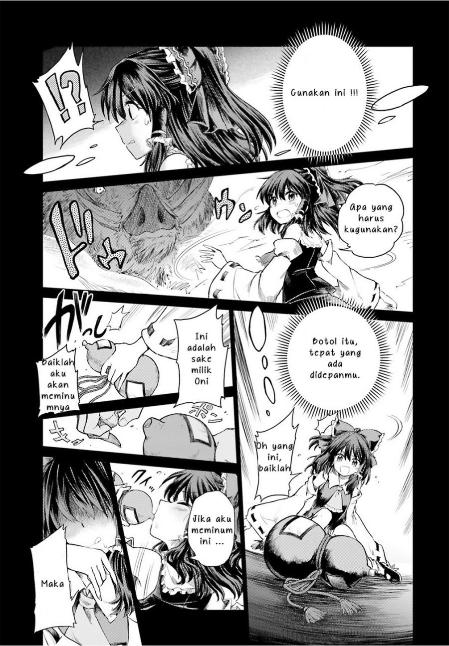 Touhou Suichouka ~ Lotus Eater-tachi no Suisei Chapter 01 Gambar 32