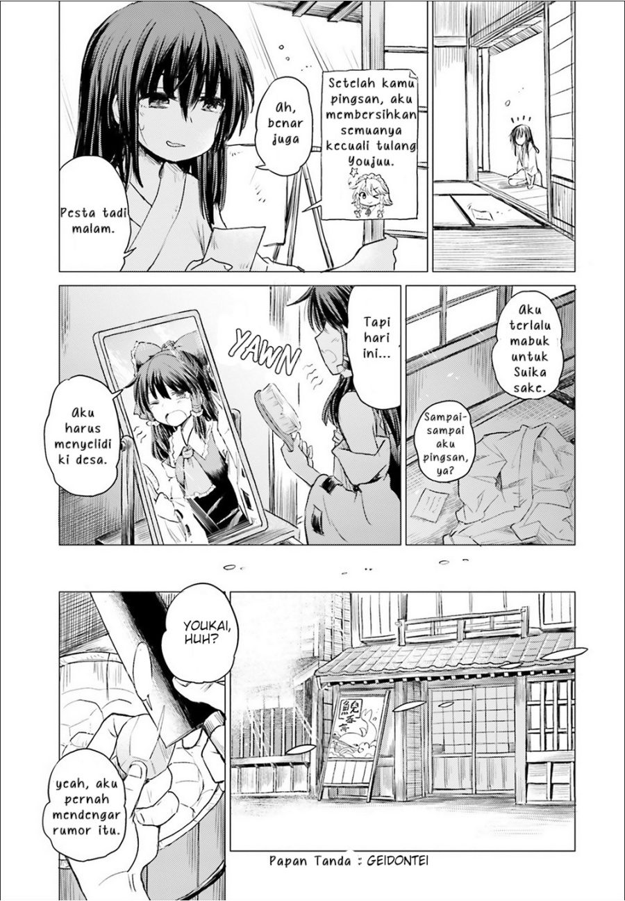 Touhou Suichouka ~ Lotus Eater-tachi no Suisei Chapter 01 Gambar 36