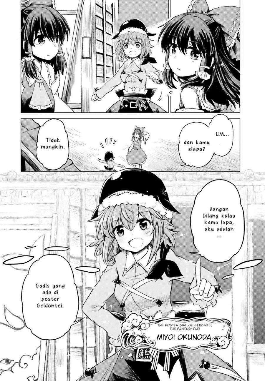 Touhou Suichouka ~ Lotus Eater-tachi no Suisei Chapter 01 Gambar 39