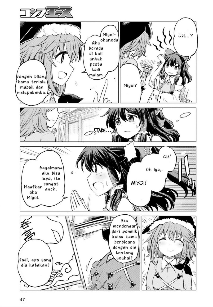 Touhou Suichouka ~ Lotus Eater-tachi no Suisei Chapter 01 Gambar 40