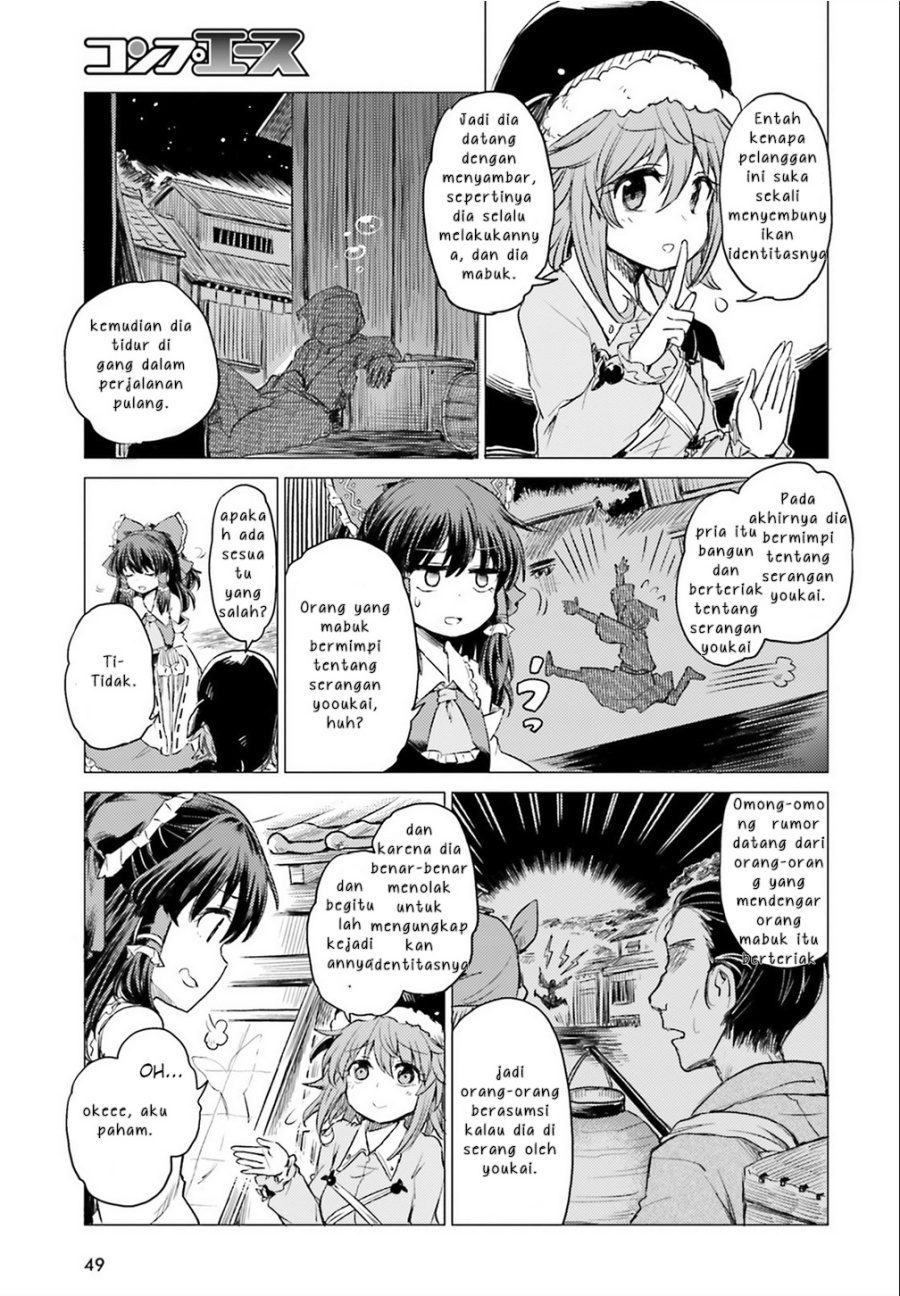 Touhou Suichouka ~ Lotus Eater-tachi no Suisei Chapter 01 Gambar 42