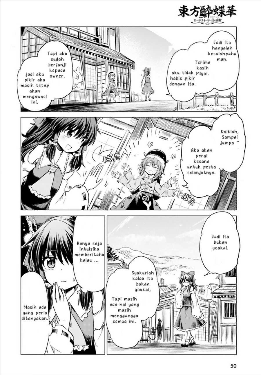 Touhou Suichouka ~ Lotus Eater-tachi no Suisei Chapter 01 Gambar 43
