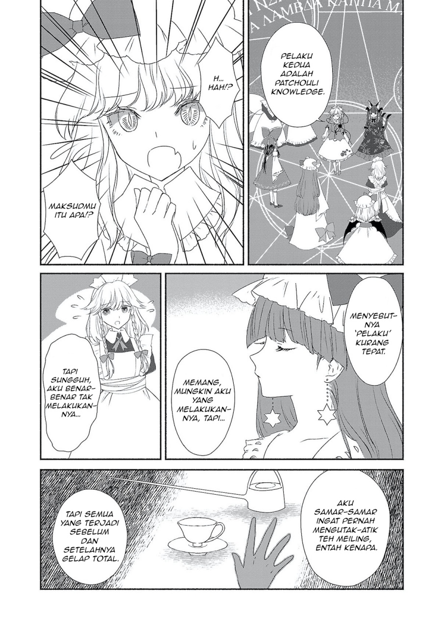 Touhou Chireikiden ~ Hansoku Tantei Satori Chapter 04.5 Gambar 2