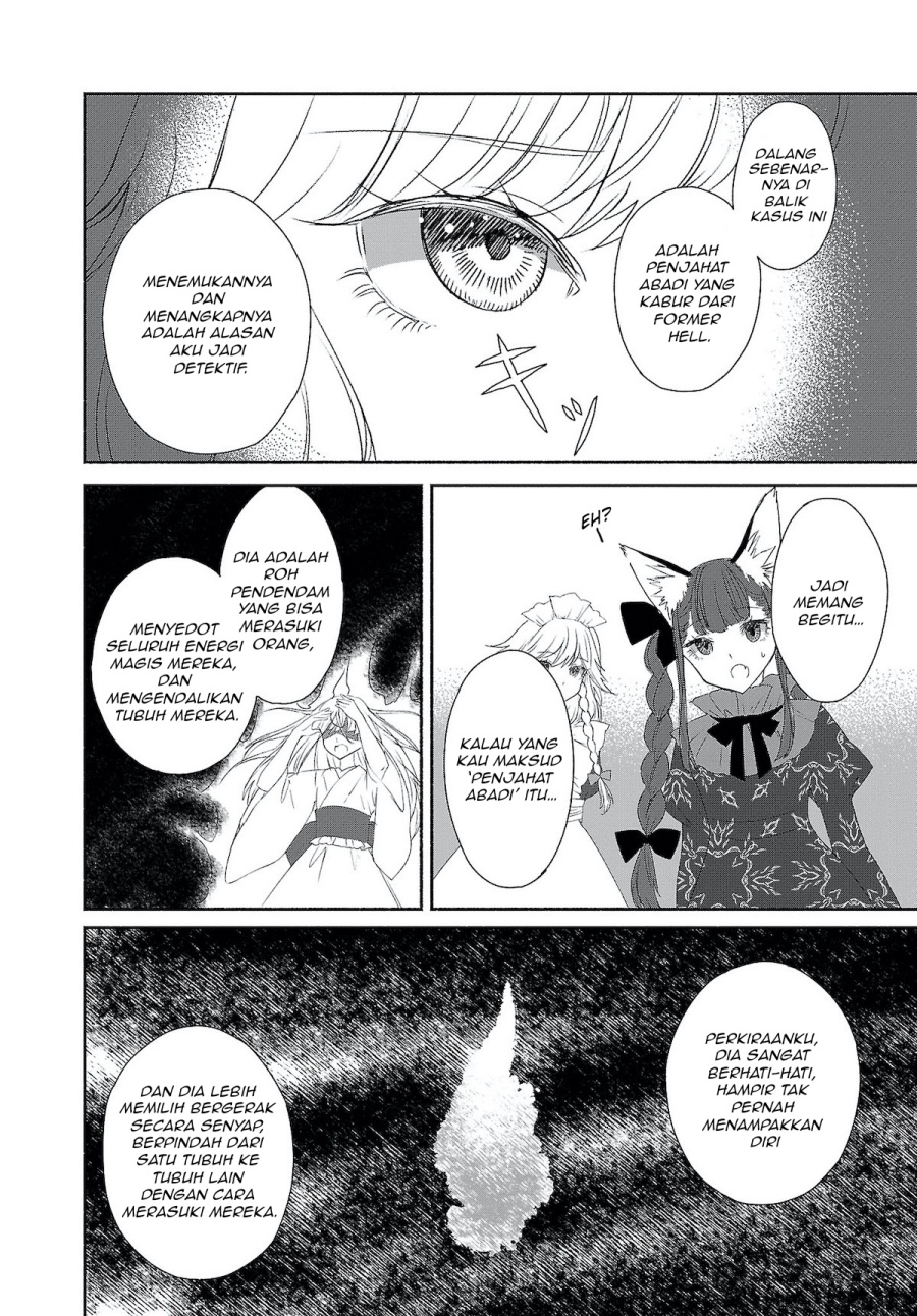 Touhou Chireikiden ~ Hansoku Tantei Satori Chapter 04.5 Gambar 4