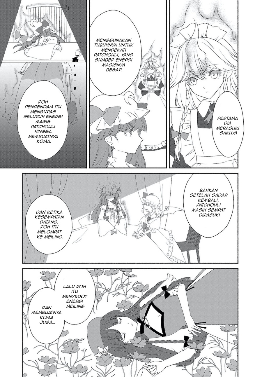 Touhou Chireikiden ~ Hansoku Tantei Satori Chapter 04.5 Gambar 5