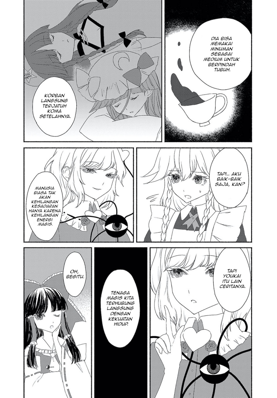 Touhou Chireikiden ~ Hansoku Tantei Satori Chapter 04.5 Gambar 7