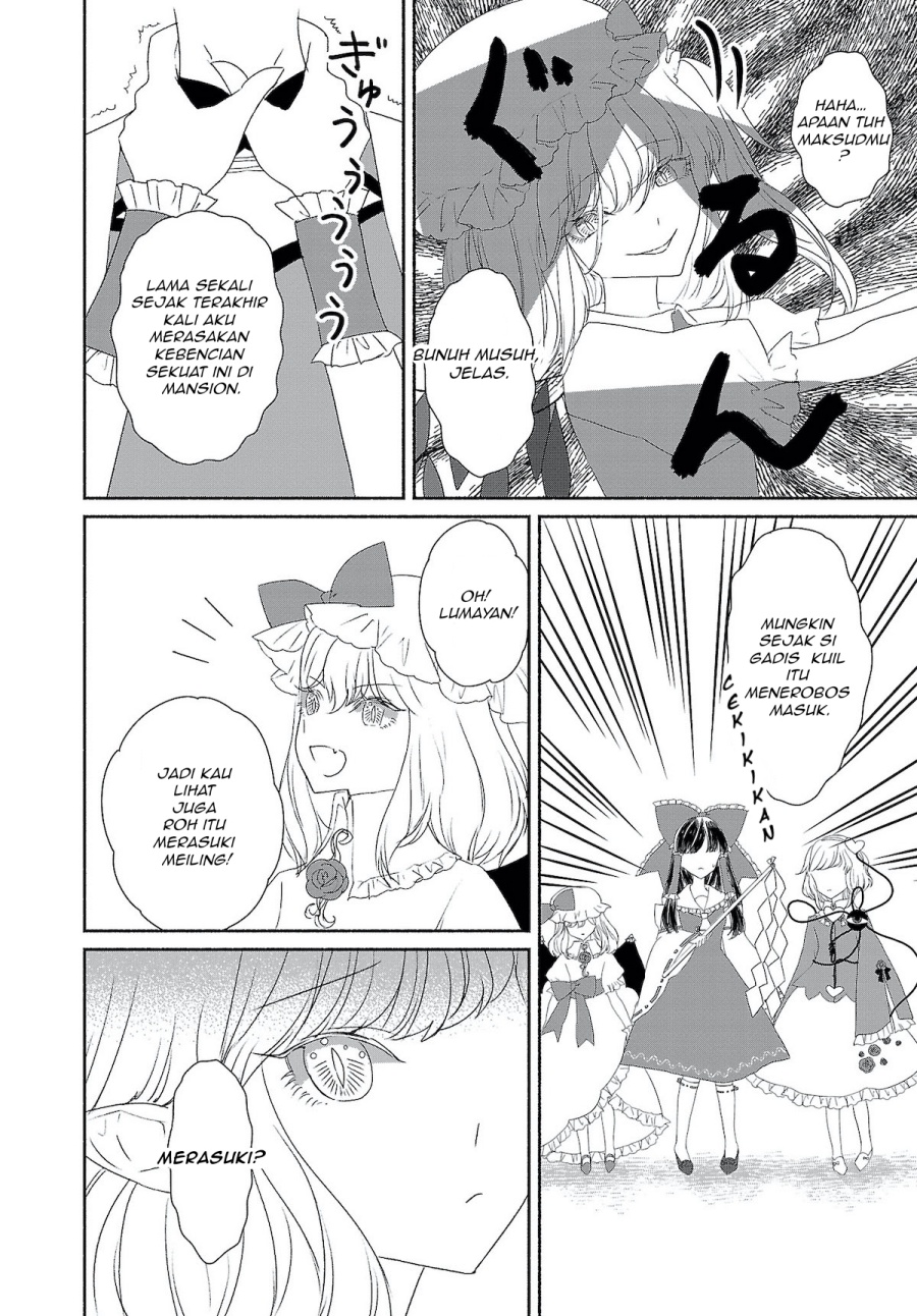Touhou Chireikiden ~ Hansoku Tantei Satori Chapter 04.5 Gambar 10