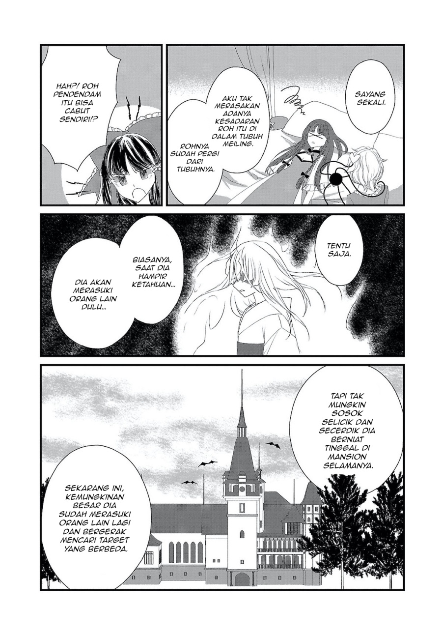Touhou Chireikiden ~ Hansoku Tantei Satori Chapter 04.5 Gambar 12