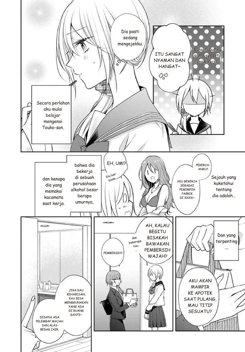 Touko-san wa Kaji ga Dekinai (Serialization) Chapter 03 Gambar 4