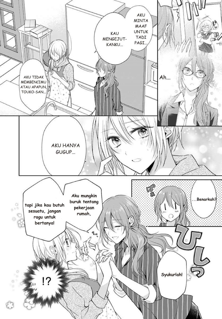 Touko-san wa Kaji ga Dekinai (Serialization) Chapter 03 Gambar 16