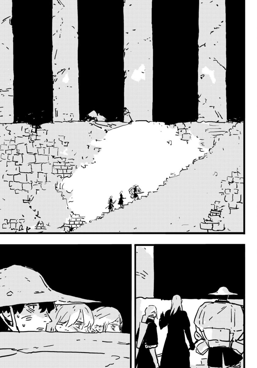 Tower Dungeon Chapter 08 Gambar 22