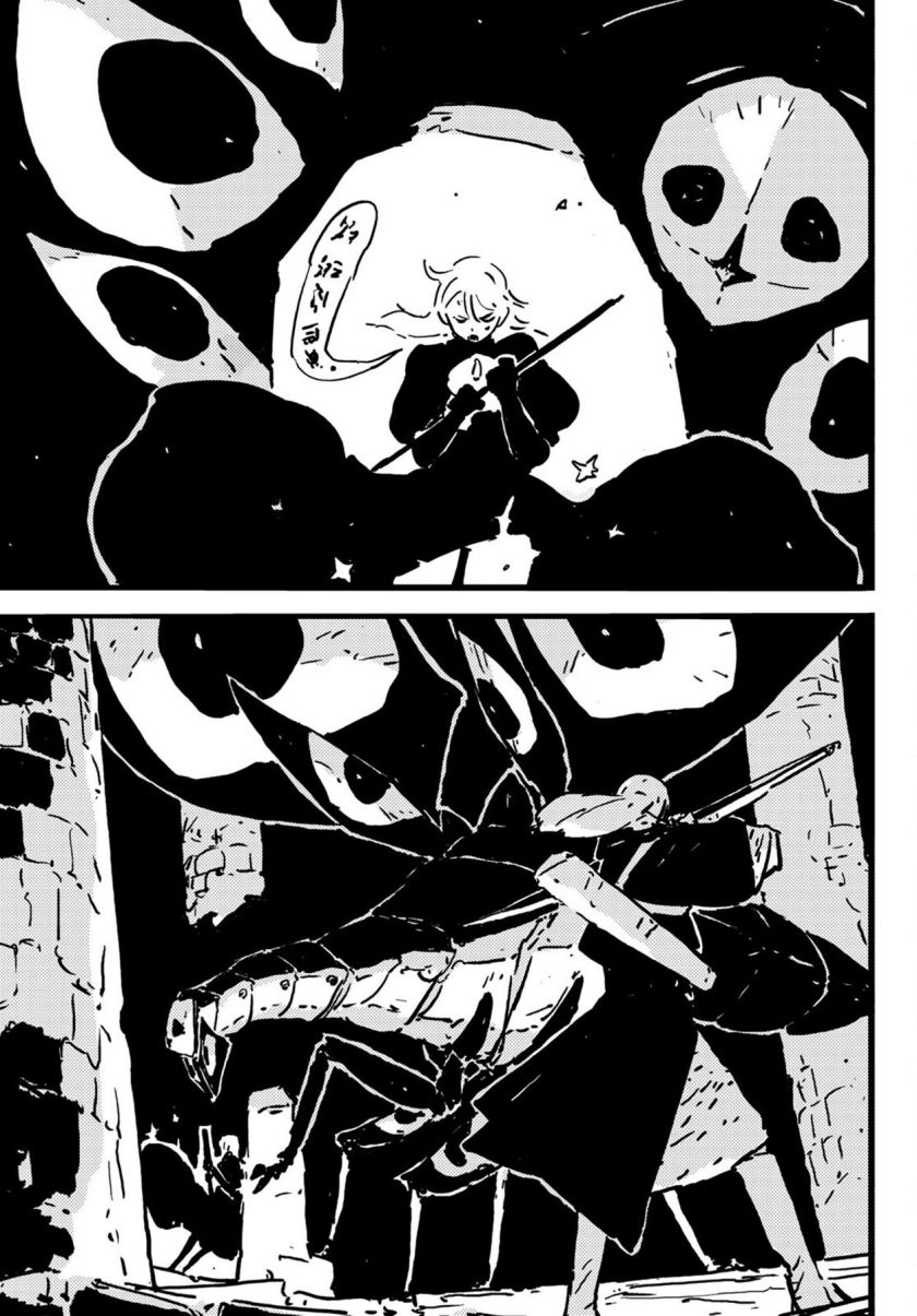 Tower Dungeon Chapter 08 Gambar 35