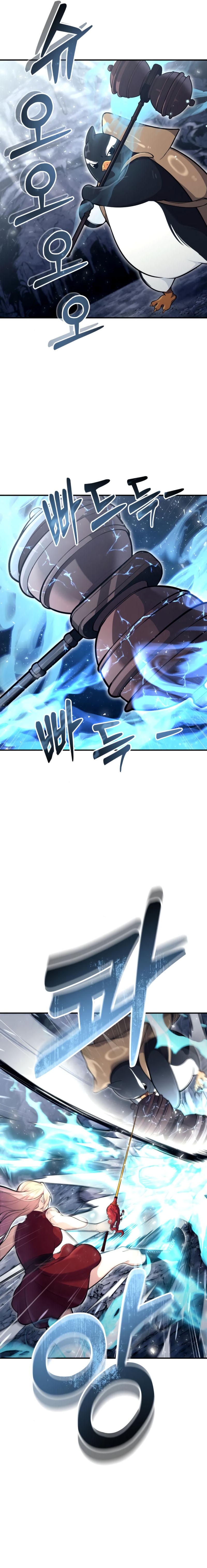 Tower Of God: Side Story Urek Mazino Chapter 17 Gambar 8