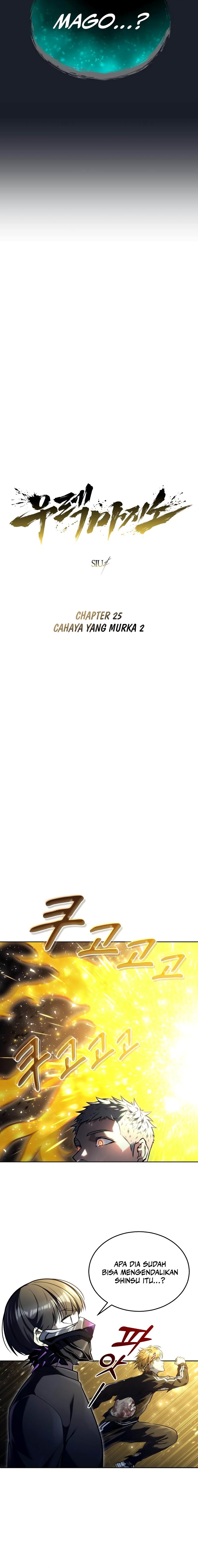 Tower Of God: Side Story Urek Mazino Chapter 25 Gambar 5