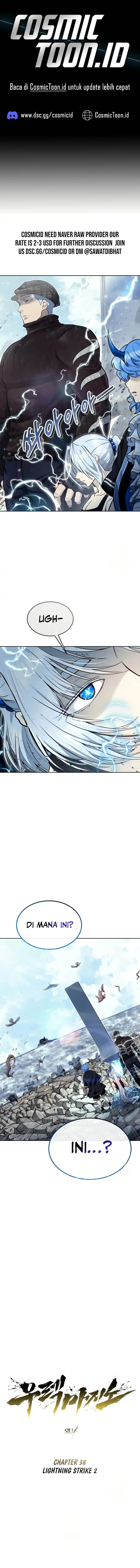 Tower Of God: Side Story Urek Mazino Chapter 38 Gambar 1