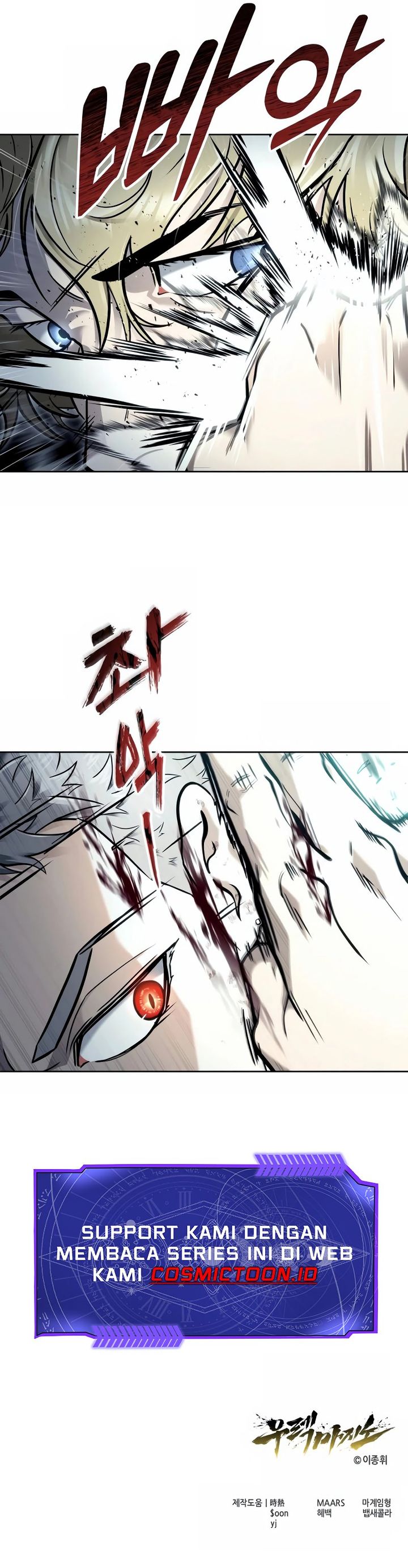 Tower Of God: Side Story Urek Mazino Chapter 44 Gambar 86