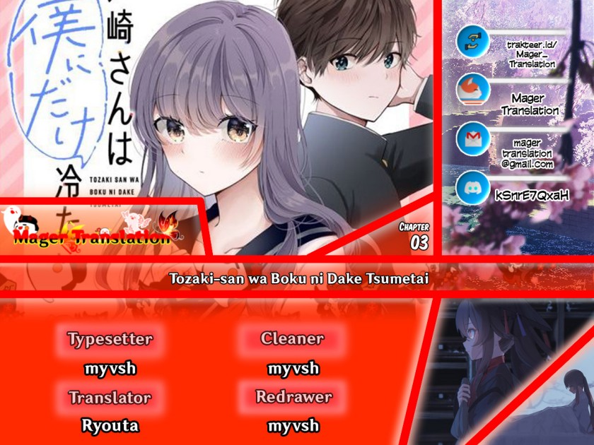 Tozaki-san wa Boku ni Dake Tsumetai Chapter 03 Gambar 1