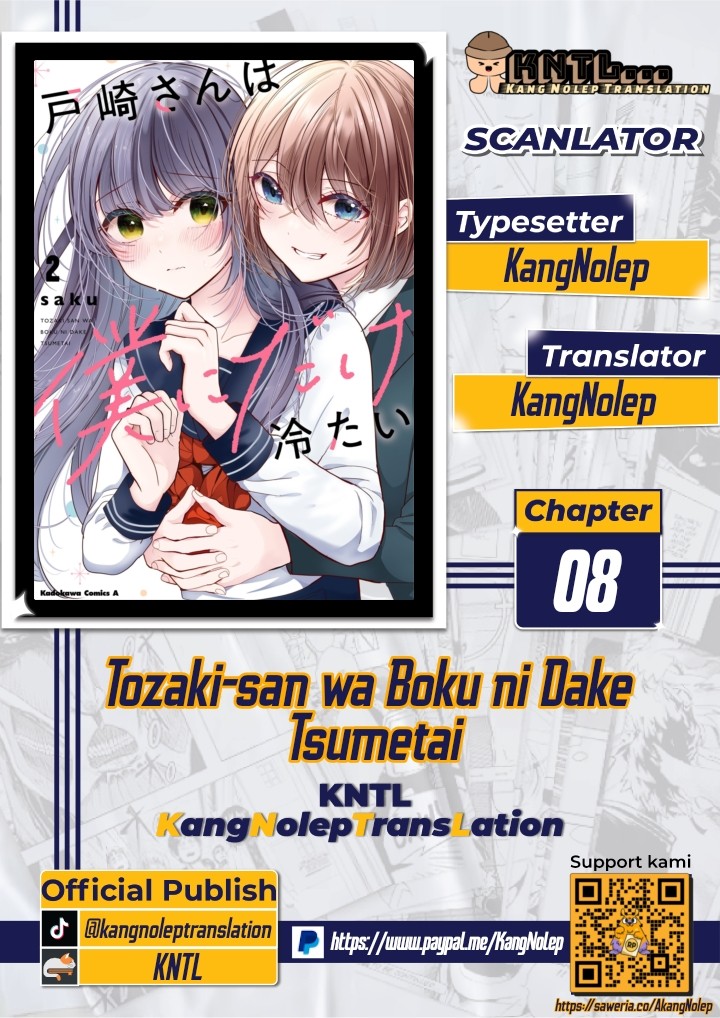 Tozaki-san wa Boku ni Dake Tsumetai Chapter 08 Gambar 1