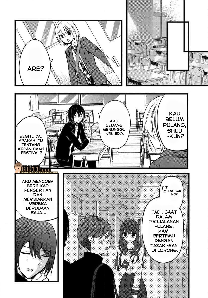 Tozaki-san wa Boku ni Dake Tsumetai Chapter 08 Gambar 21