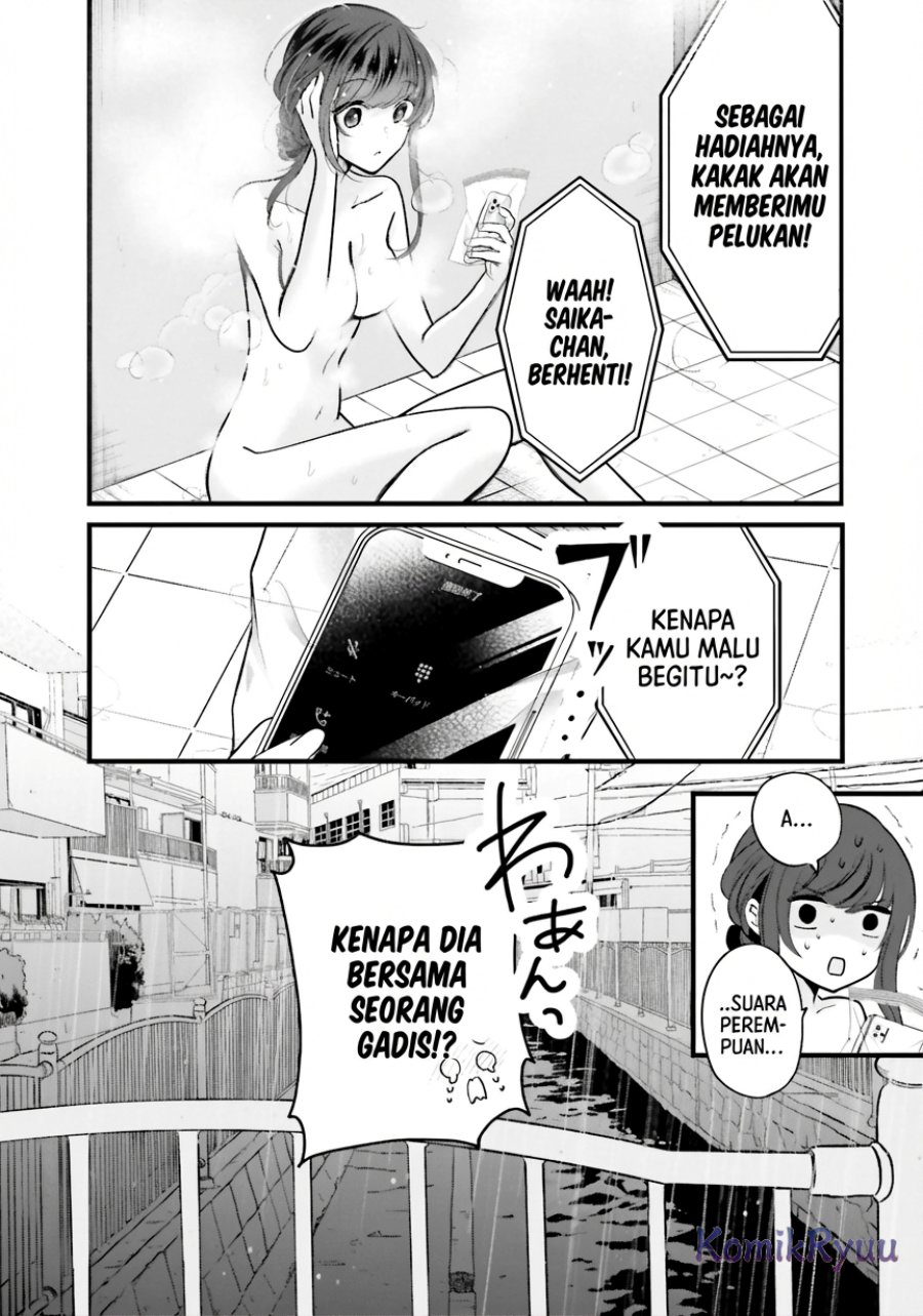 Tozaki-san wa Boku ni Dake Tsumetai Chapter 11 Gambar 26