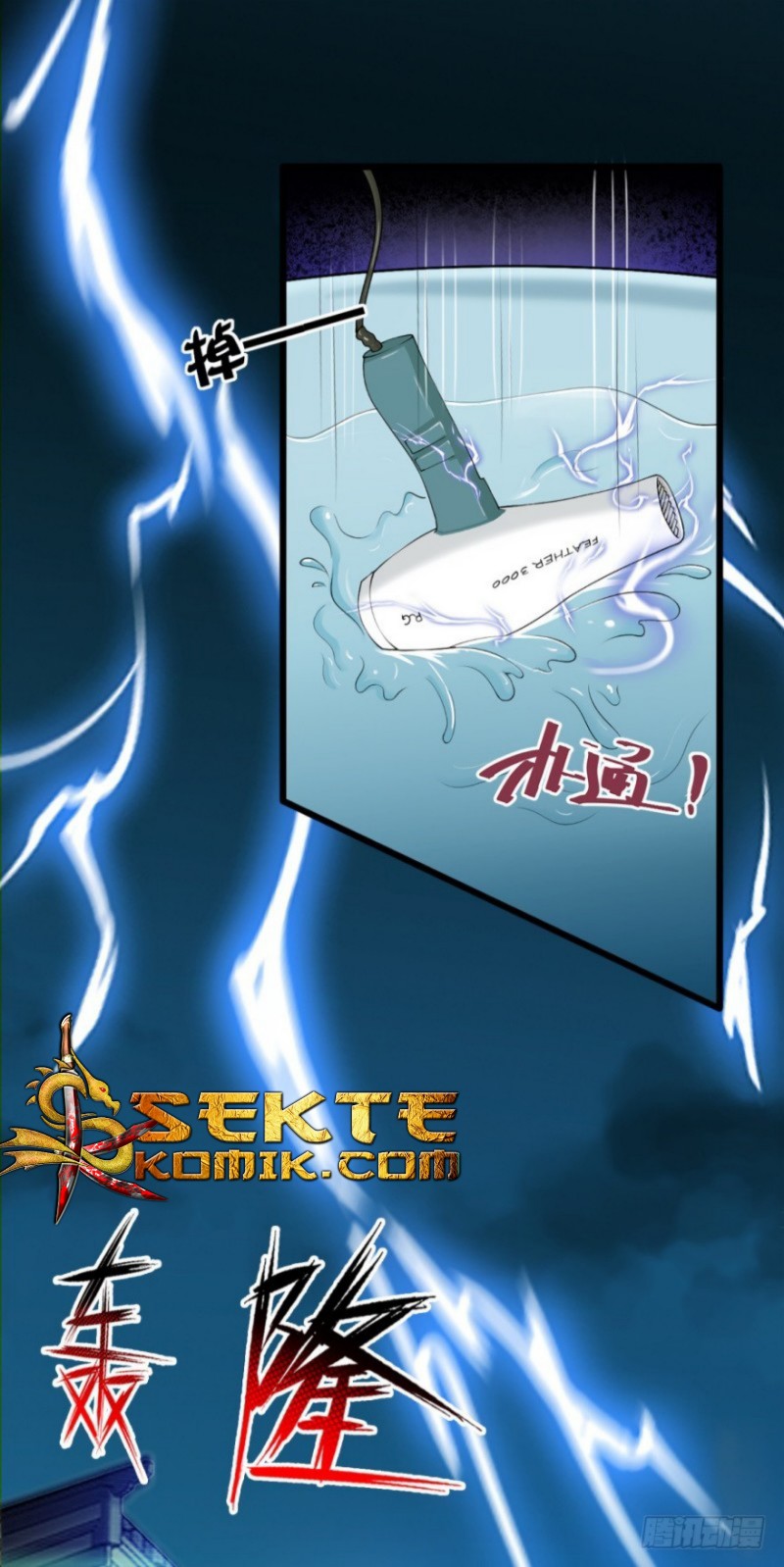 Trail Notice Chapter 01 Gambar 23